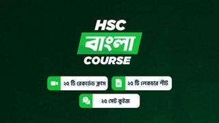 HSC Bangla Crash Course